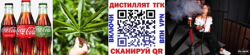 Canna-Cookies конопля  где можно купить наркотик  Осинники 