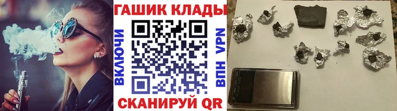Гашиш Cannabis  МЕГА зеркало  Осинники 