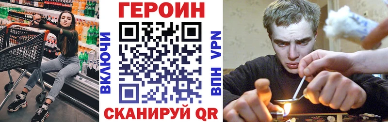 Героин хмурый  гидра   Осинники 