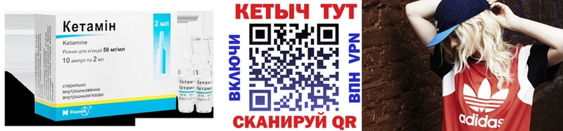 КЕТАМИН VHQ  Осинники 