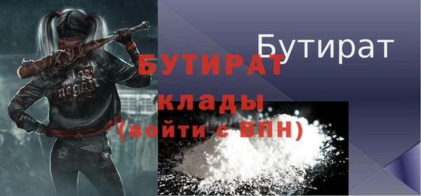 стаф Сафоново