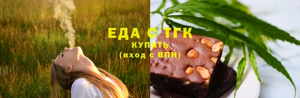ALPHA PVP Богданович