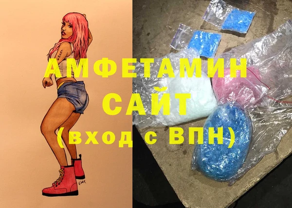 ALPHA PVP Богданович