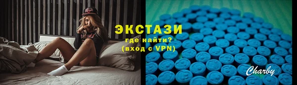 ALPHA PVP Богданович