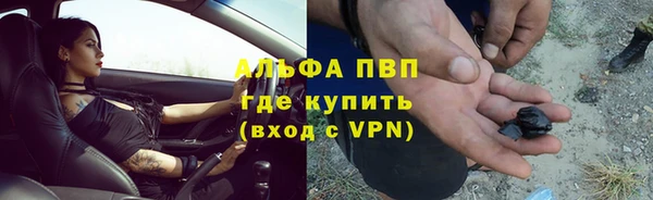 MDMA Саяногорск