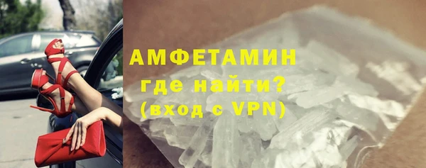 ALPHA PVP Богданович