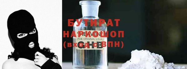 круглые Богородицк