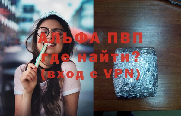 MDMA Саяногорск