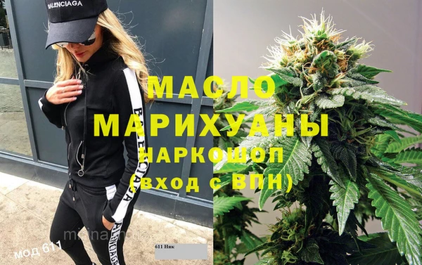 mdma Богородск