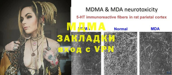 ALPHA PVP Богданович