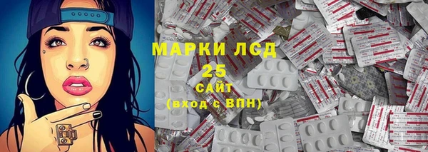 ALPHA PVP Богданович