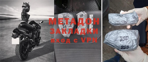 ALPHA PVP Богданович