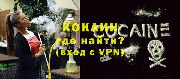 ALPHA PVP Богданович