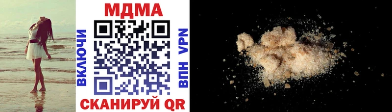 где купить   Осинники  МДМА молли 