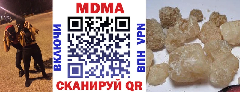 MDMA молли Осинники