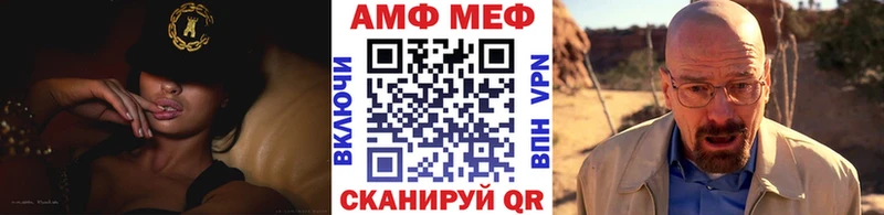 МЕТАМФЕТАМИН Декстрометамфетамин 99.9%  Осинники 