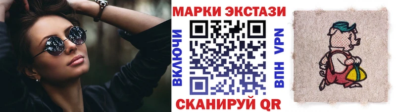закладки  Осинники  Марки NBOMe 1,5мг 
