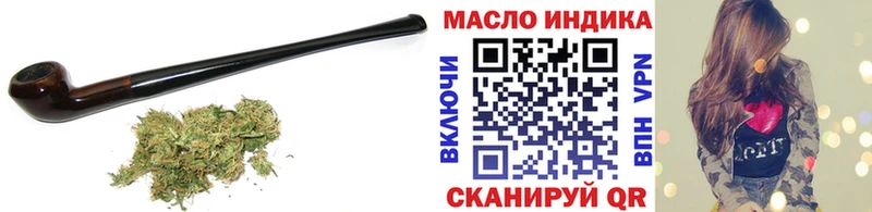 где продают наркотики  Осинники  ТГК жижа 